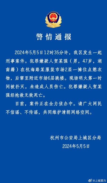 [公告]2018年春节各类信息汇总-1月31日更新