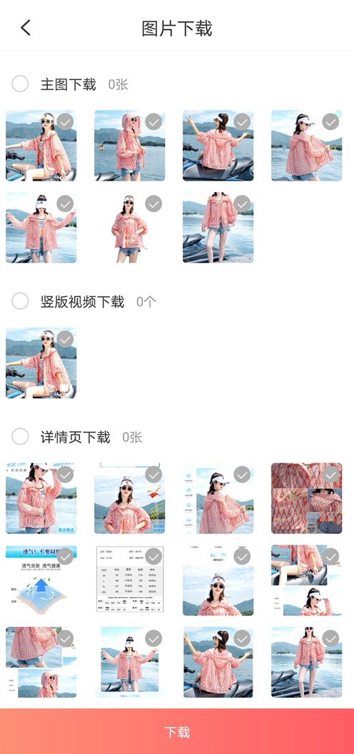 图片5.png