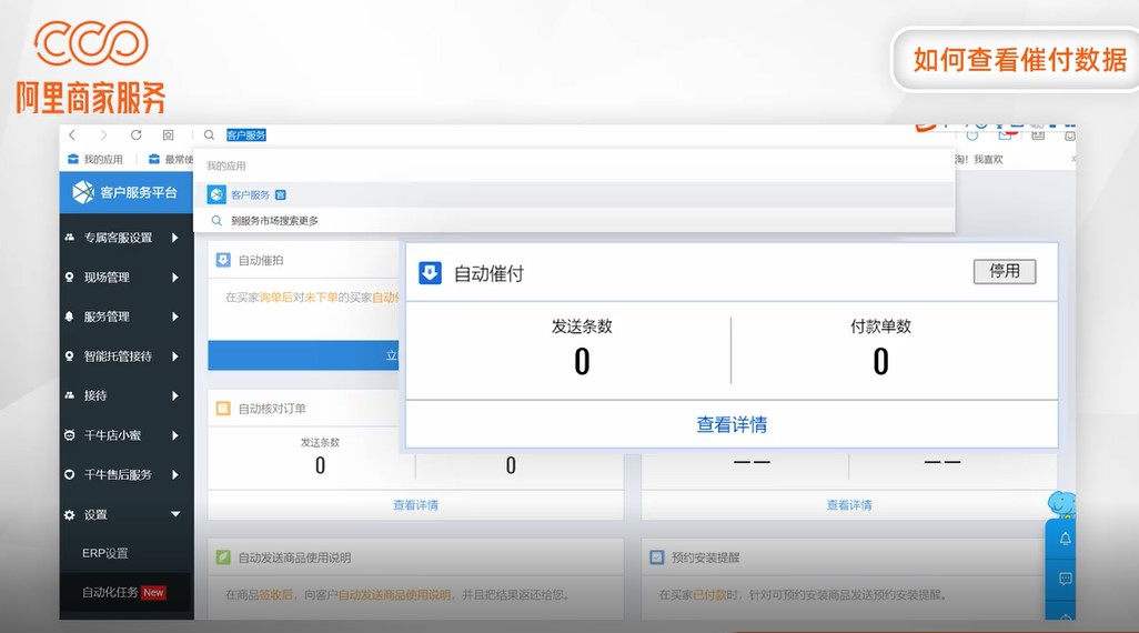 图6.jpg